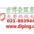 沈阳聚脲地坪,防腐蚀地坪产品图2