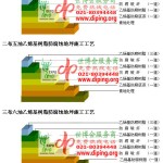 沈阳乙烯基防腐蚀地坪,乙烯基酯地坪,乙烯基酯防腐蚀地坪,乙烯基重防腐蚀地坪,乙烯基重防腐地坪,乙烯基重防腐自流平地坪-缩略图2